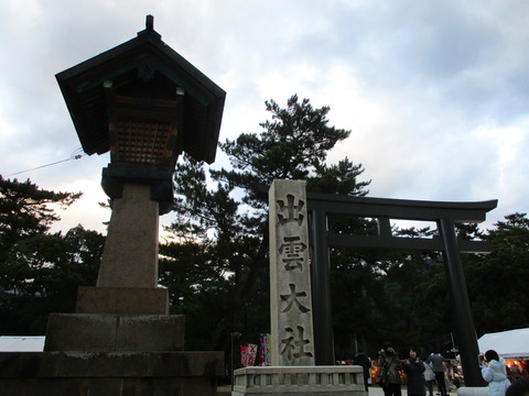 IMG_2090.JPG